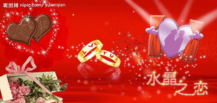 水晶之恋图片(7208X3543(DPI:300))psd模版下载