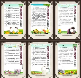 敬老院制度图片