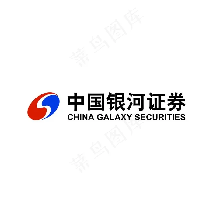 中国银河证券LOGO图片ai矢量模版下载