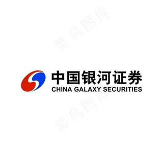 中国银河证券LOGO图片