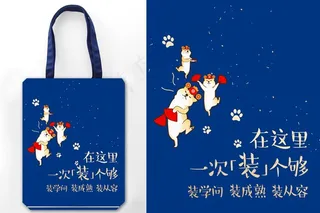 帆布袋图片