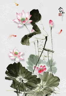 水墨荷花图片 水墨荷花图片