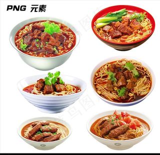 红烧牛肉面免扣素材图片