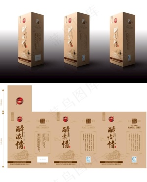 酒盒系列图片
