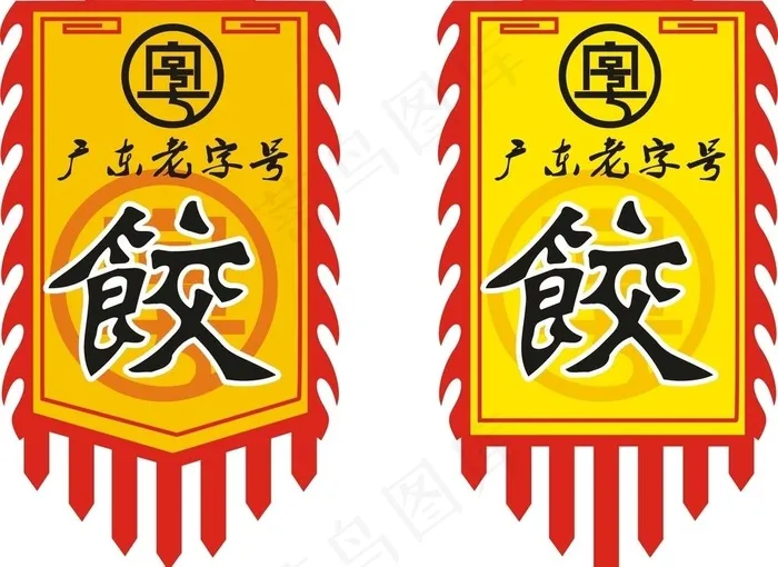 仿古旗图片cdr矢量模版下载