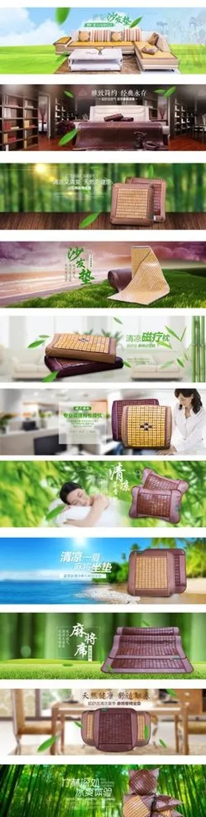 淘宝家具海报图片