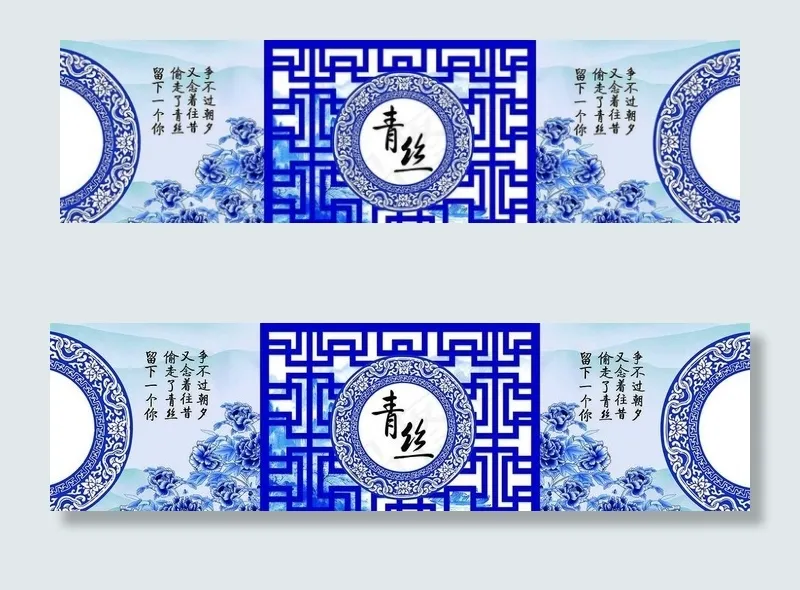 青花瓷图片
