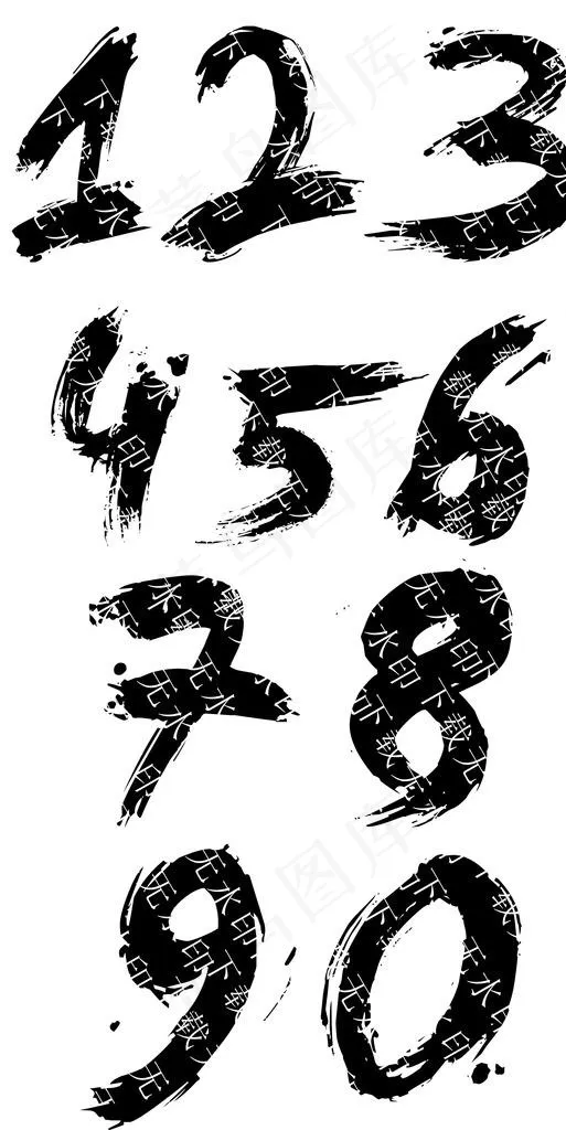毛笔数字笔触图片cdr矢量模版下载