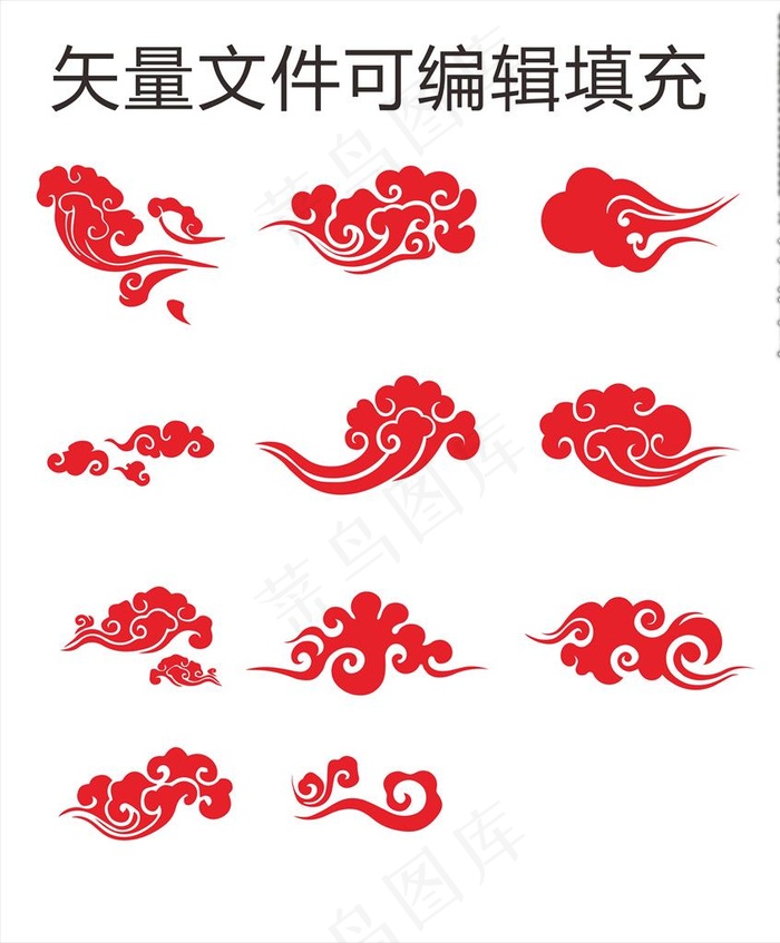 祥云图片cdr矢量模版下载