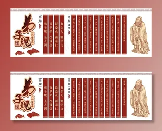 弟子规文化墙图片