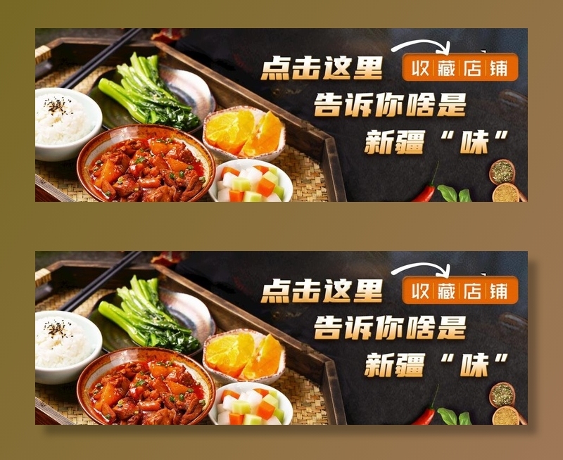 外卖平台炒菜海报图片(1500X576(DPI:300))psd模版下载