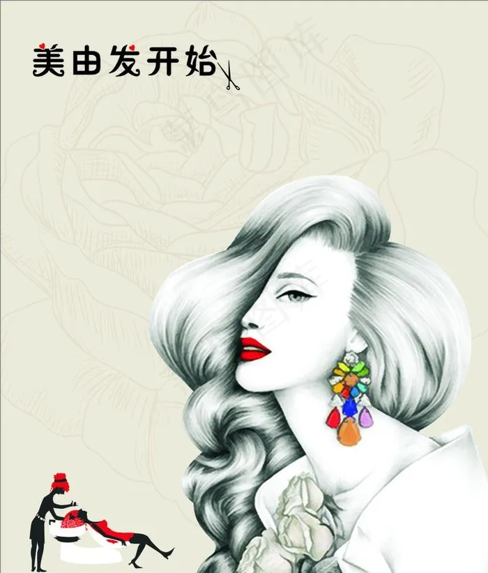 美发背景图图片cdr矢量模版下载