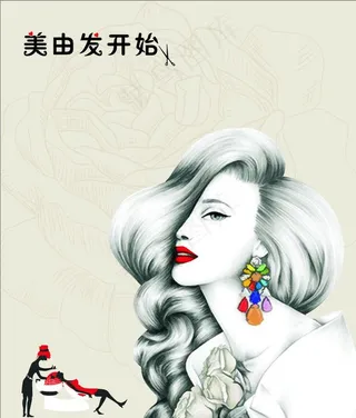 美发背景图图片