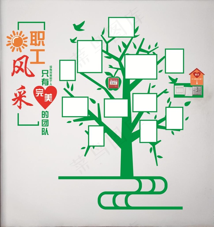 员工风采 企业文化墙 照片墙图片(210X297)cdr矢量模版下载