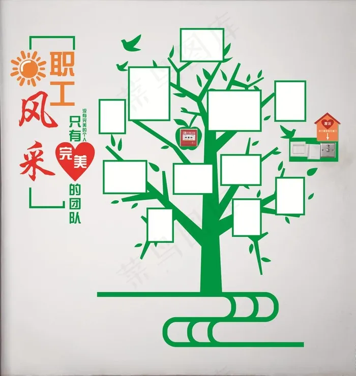 员工风采 企业文化墙 照片墙图片(210X297)cdr矢量模版下载