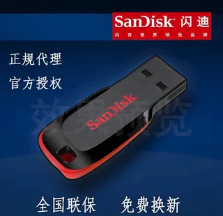 淘宝数码商品主图图片