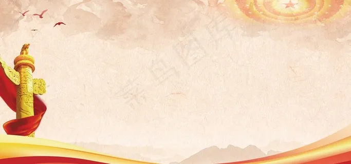 党建背景图片 党建背景图片