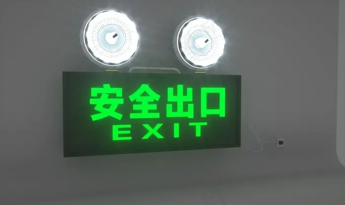 消防应急灯图片