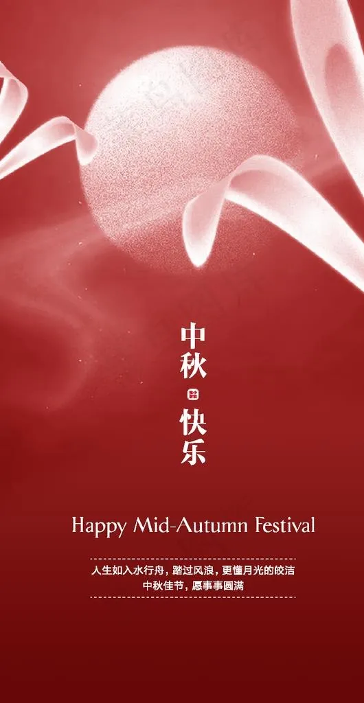 中秋节图片ai矢量模版下载