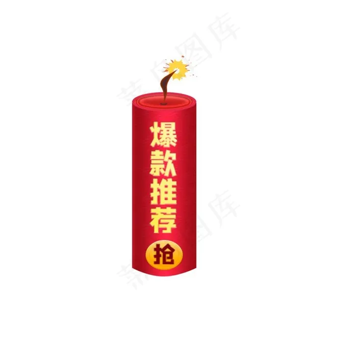 爆款推荐图片psd模版下载