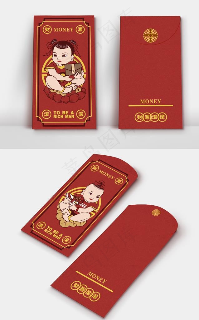 喜庆红色红包样机图片