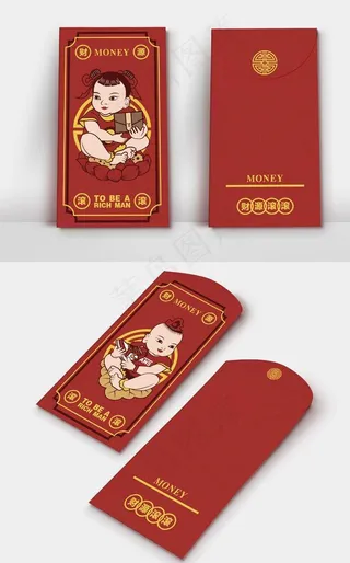 喜庆红色红包样机图片