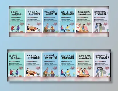 地产老带新插画微信系列海报图片