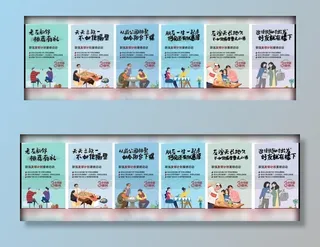 地产老带新插画微信系列海报图片