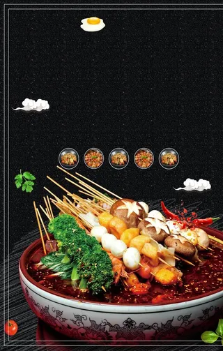 麻辣烫图片