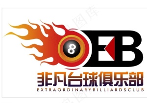 台球LOGO图片