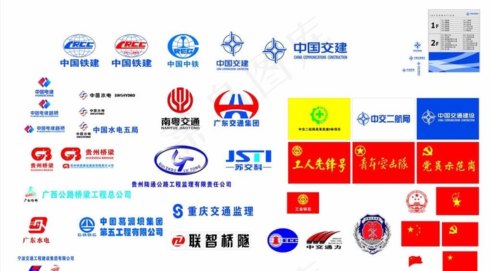 标志 logo图片cdr矢量模版下载