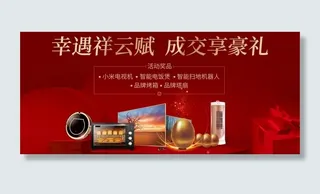 砸金蛋活动图片