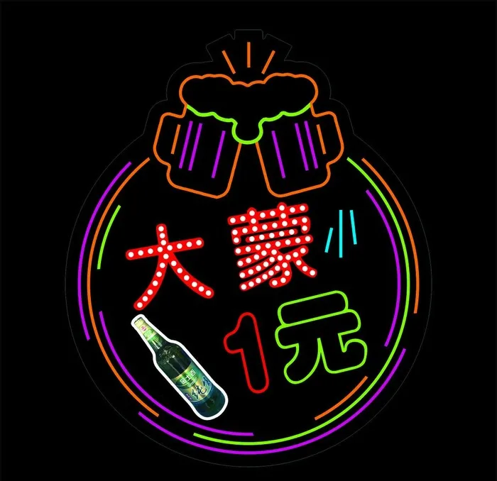 啤酒霓虹灯图片cdr矢量模版下载
