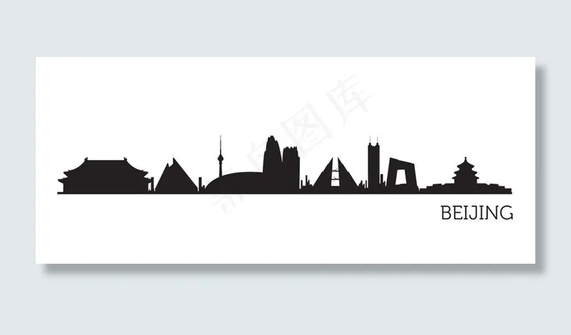 北京图片 城市剪影ai矢量模版下载