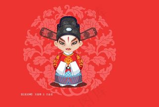 戏曲人物图片
