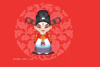 戏曲人物图片