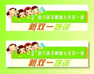 教育手持牌图片