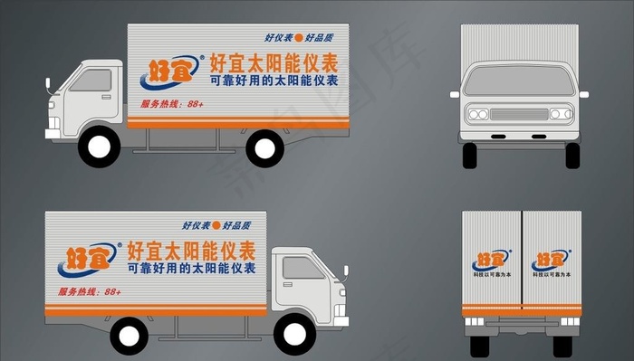 厢货车车贴图片cdr矢量模版下载