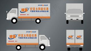 厢货车车贴图片