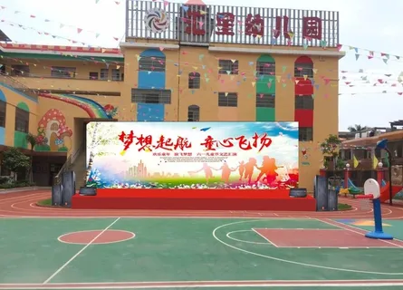 舞台效果图图片