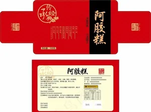 阿胶糕标签图片