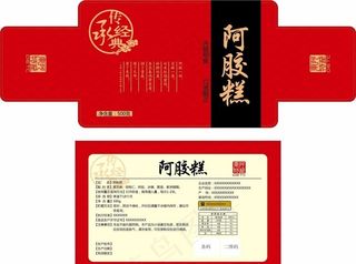 阿胶糕标签图片