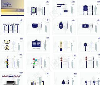 标识 标牌 小区标识图片