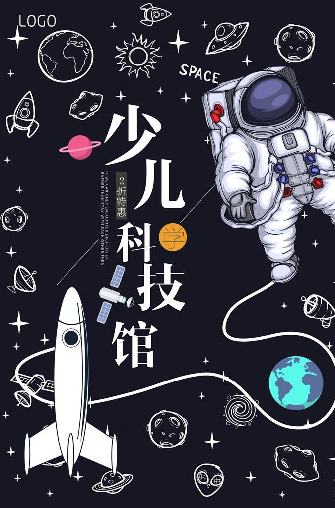 科技馆图片