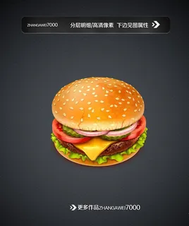 汉堡菜鸟图库片 汉堡菜鸟图库片