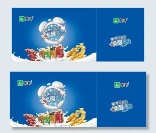 蒙牛 谷粒早餐图片