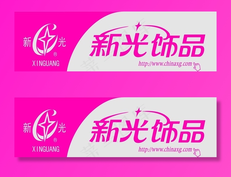 粉色胸牌图片cdr矢量模版下载
