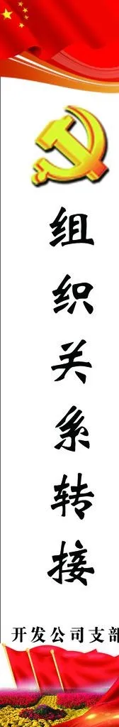 档案盒标签图片