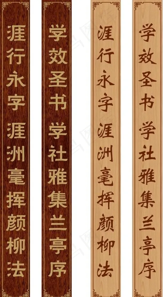 楹联图片cdr矢量模版下载