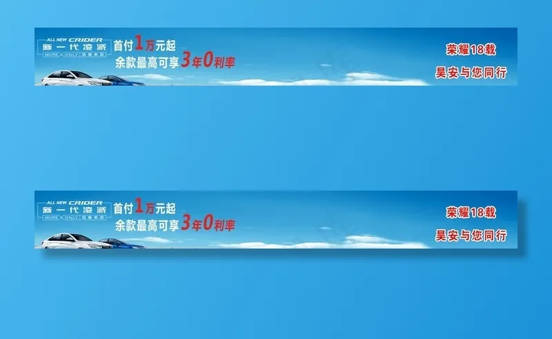凌派汽车之家头图图片